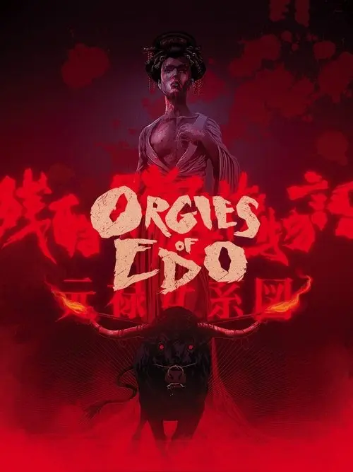 مشاهدة فيلم Orgies of Edo 1969 مترجم