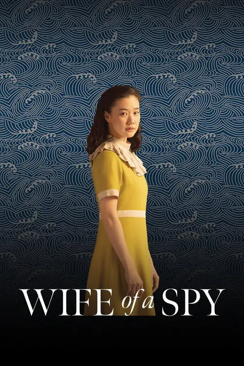 مشاهدة فيلم Wife of a Spy 2020 مترجم