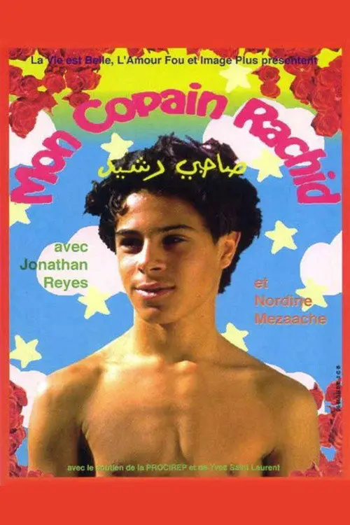 مشاهدة فيلم My Friend Rachid 1998 مترجم