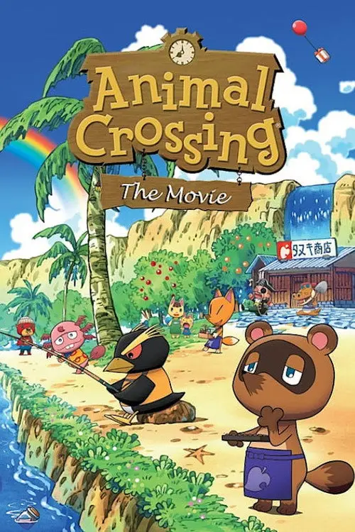 مشاهدة فيلم أنمي Animal Crossing: The Movie 2006 مترجم