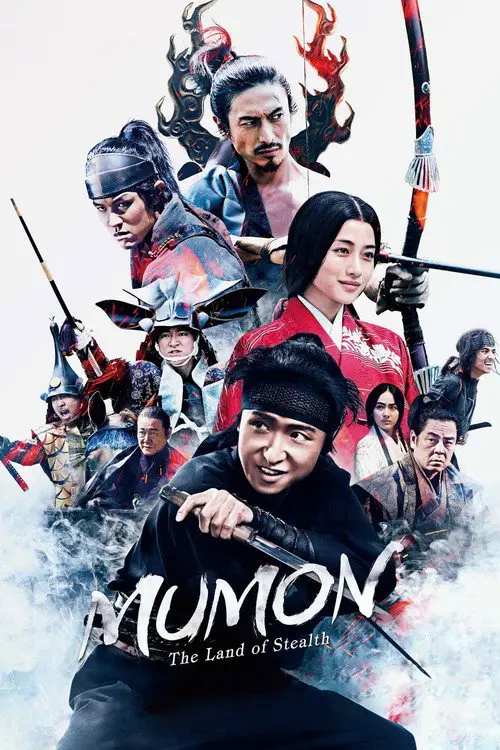 مشاهدة فيلم Mumon: The Land of Stealth 2017 مترجم