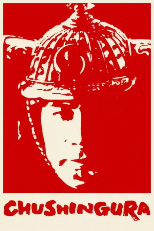 مشاهدة فيلم Chûshingura 1962 مترجم