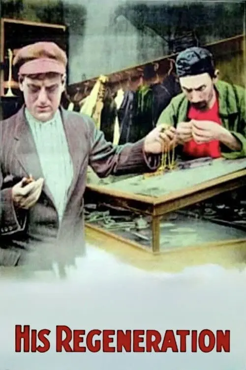 مشاهدة فيلم His Regeneration 1915 مترجم