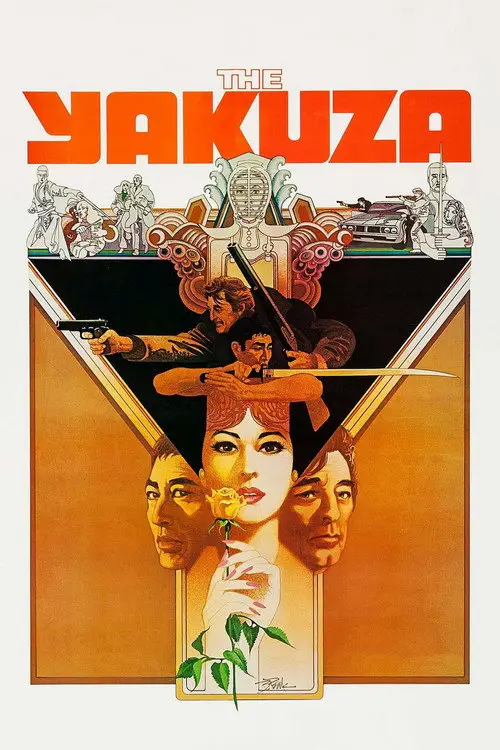 مشاهدة فيلم The Yakuza 1974 مترجم