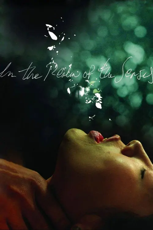 مشاهدة فيلم In the Realm of the Senses 1976 مترجم