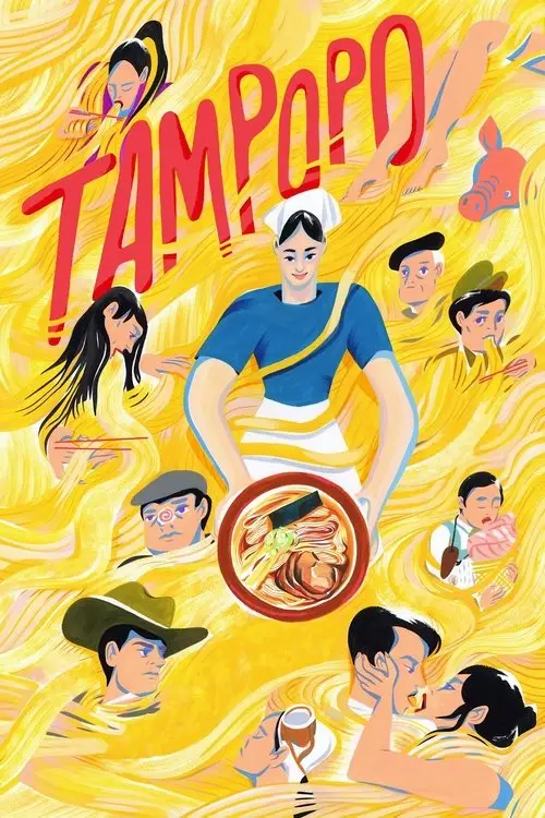 مشاهدة فيلم Tampopo 1985 مترجم