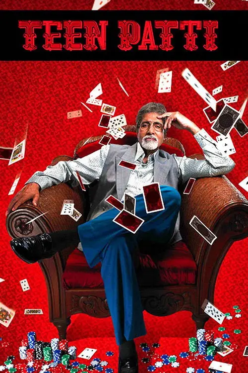 مشاهدة فيلم Teen Patti 2010 مترجم