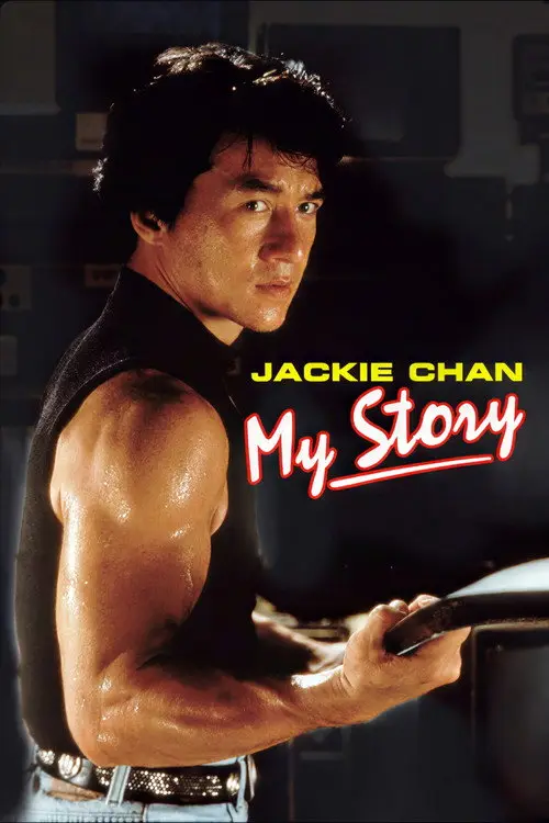 مشاهدة فيلم Jackie Chan: My Story 1998 مترجم