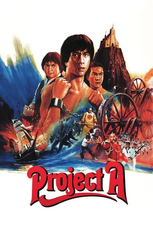 مشاهدة فيلم Project A 1983 مترجم
