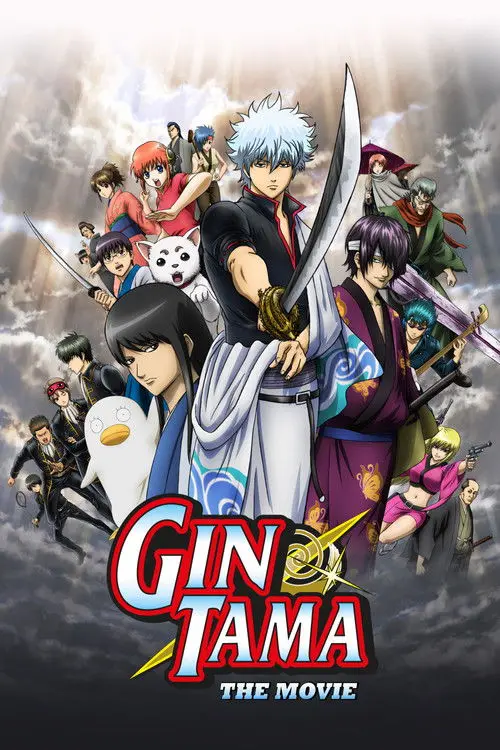 مشاهدة فيلم أنمي Gintama: The Movie 2010 مترجم