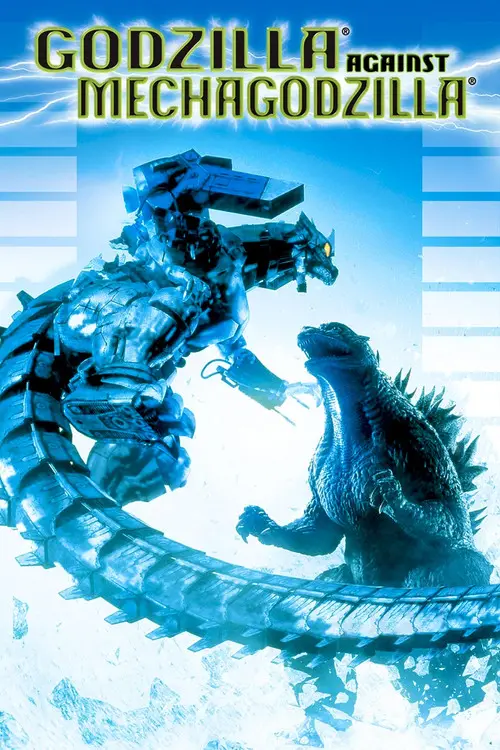 مشاهدة فيلم Godzilla Against MechaGodzilla 2002 مترجم