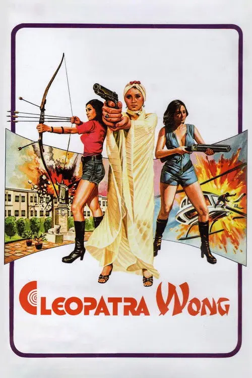مشاهدة فيلم Cleopatra Wong 1978 مترجم
