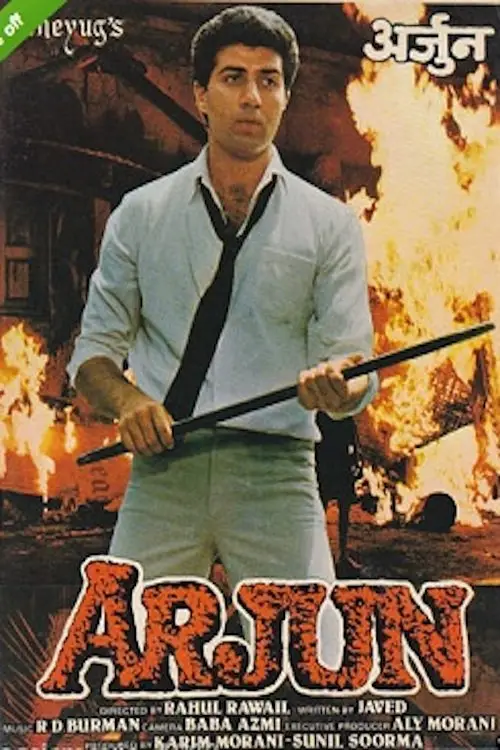 مشاهدة فيلم Arjun 1985 مترجم