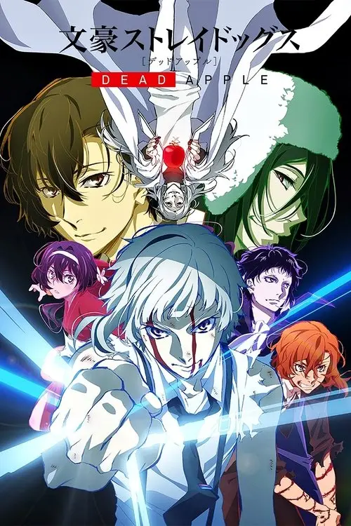 مشاهدة فيلم أنمي Bungo Stray Dogs: Dead Apple 2018 مترجم