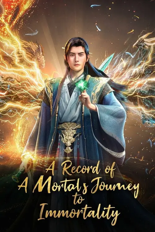 مسلسل أنمي A Record of a Mortal's Journey to Immortality 2020 مترجم كامل
