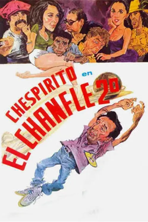 مشاهدة فيلم El Chanfle 2 1982 مترجم