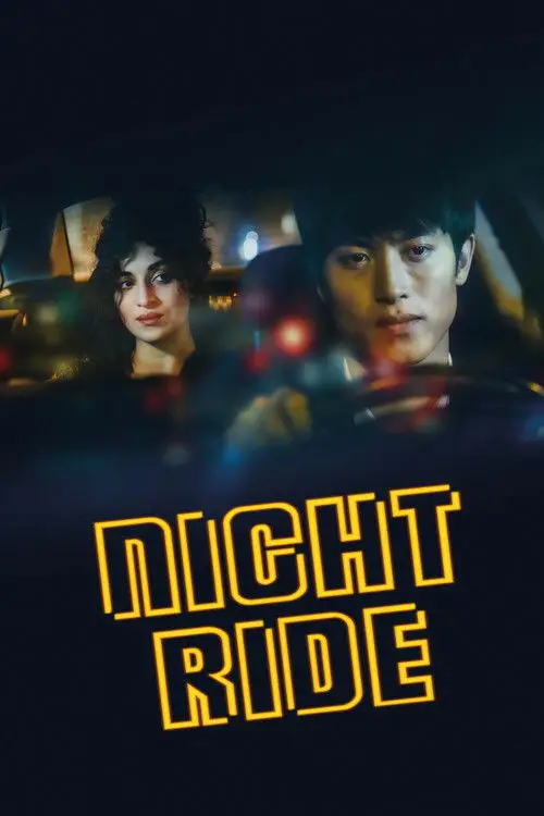 مشاهدة فيلم Night Ride 2019 مترجم