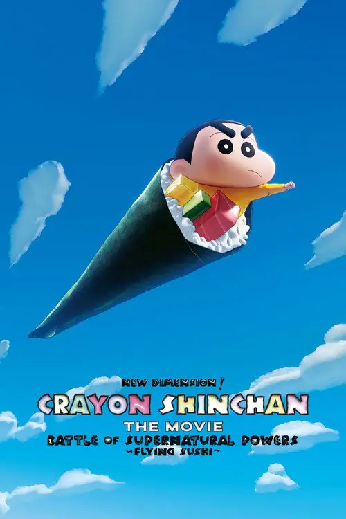 مشاهدة فيلم أنمي New Dimension! Crayon Shin-chan the Movie: Battle of Supernatural Powers ~Flying Sushi~ 2023 مترجم