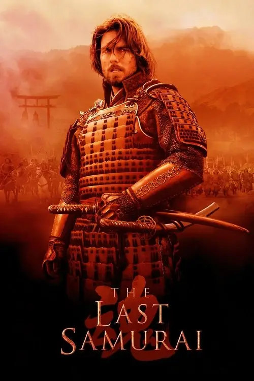 مشاهدة فيلم The Last Samurai 2003 مترجم
