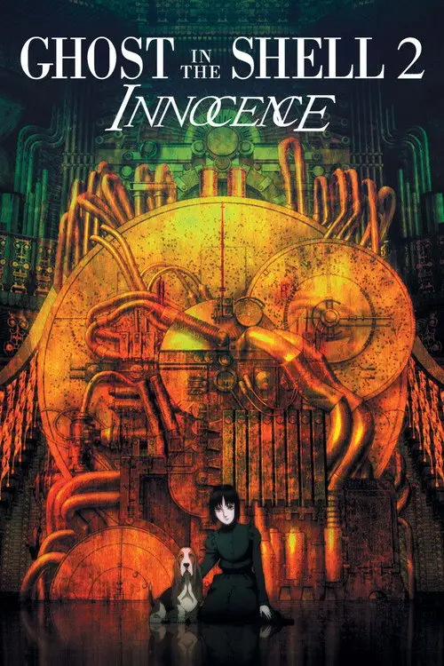 مشاهدة فيلم أنمي Ghost in the Shell 2: Innocence 2004 مترجم