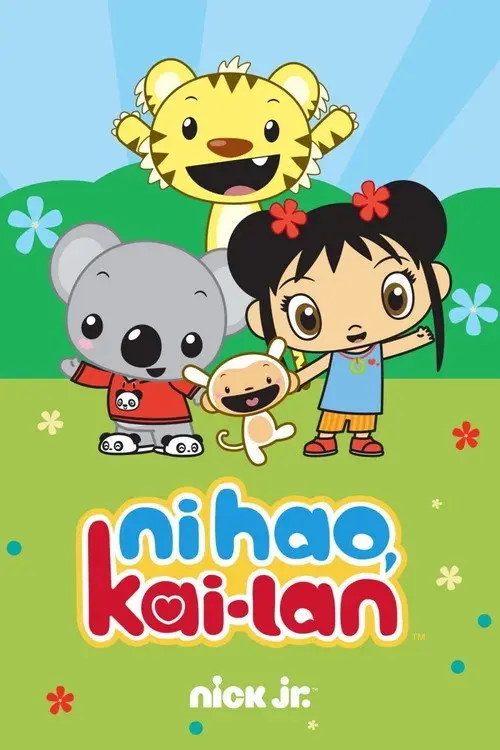 مسلسل أنمي Ni Hao, Kai-Lan 2007 مترجم كامل