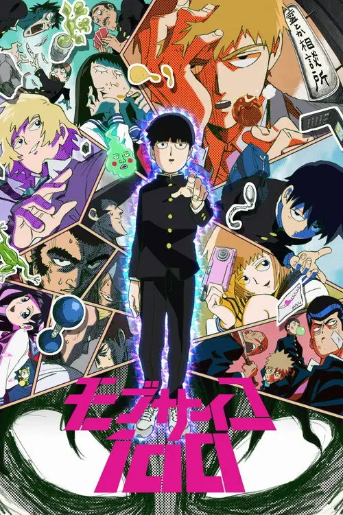 مسلسل أنمي Mob Psycho 100 2016 مترجم كامل