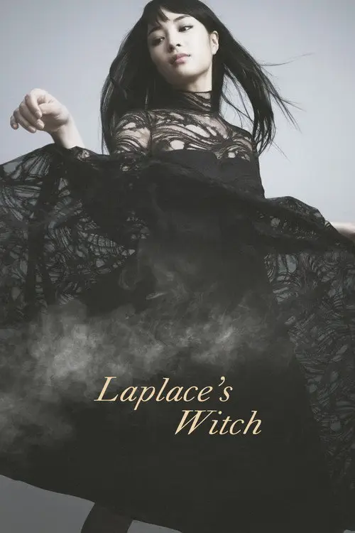 مشاهدة فيلم Laplace's Witch 2018 مترجم