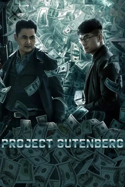 مشاهدة فيلم Project Gutenberg 2018 مترجم