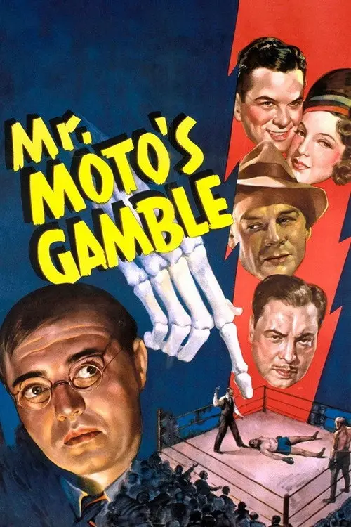 مشاهدة فيلم Mr. Moto's Gamble 1938 مترجم