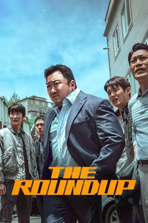 مشاهدة فيلم The Roundup 2022 مترجم