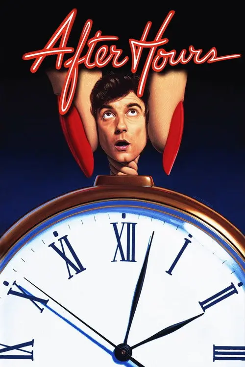 مشاهدة فيلم After Hours 1985 مترجم