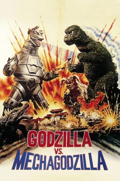 مشاهدة فيلم Godzilla vs. Mechagodzilla 1974 مترجم