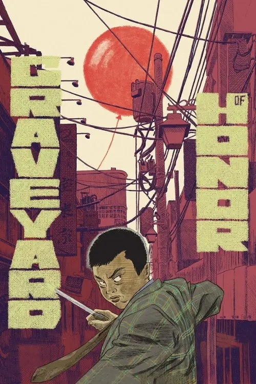 مشاهدة فيلم Graveyard of Honor 1975 مترجم