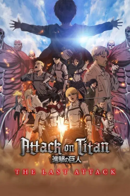 مشاهدة فيلم أنمي Attack on Titan: THE LAST ATTACK 2024 مترجم