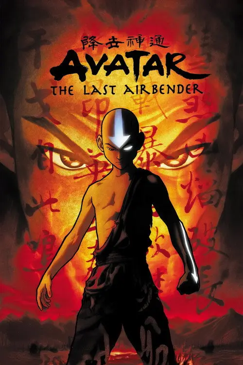 مسلسل أنمي Avatar: The Last Airbender 2005 مترجم كامل