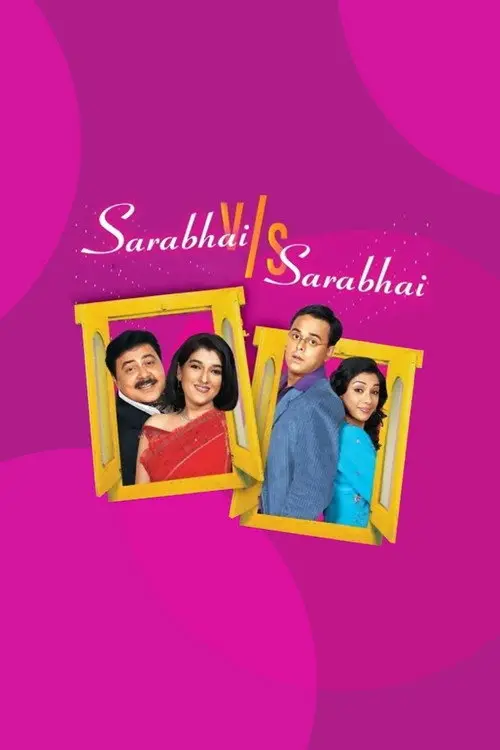 مسلسل Sarabhai vs Sarabhai 2004 مترجم كامل