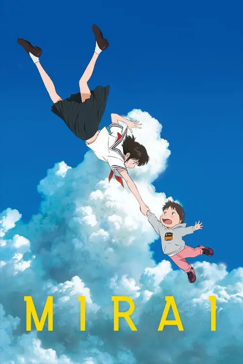 مشاهدة فيلم أنمي Mirai 2018 مترجم