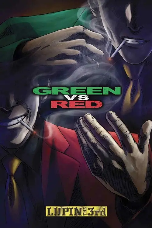 مشاهدة فيلم أنمي Lupin the Third: Green vs Red 2008 مترجم