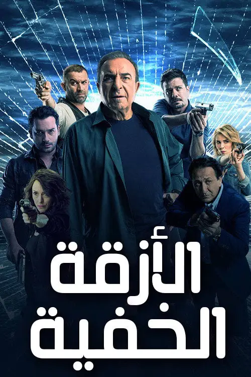 مسلسل Back Streets 2006 مترجم كامل