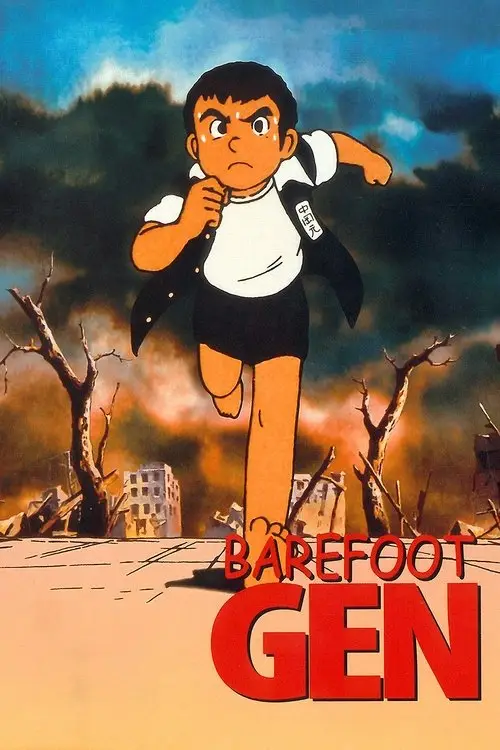 مشاهدة فيلم أنمي Barefoot Gen 1983 مترجم