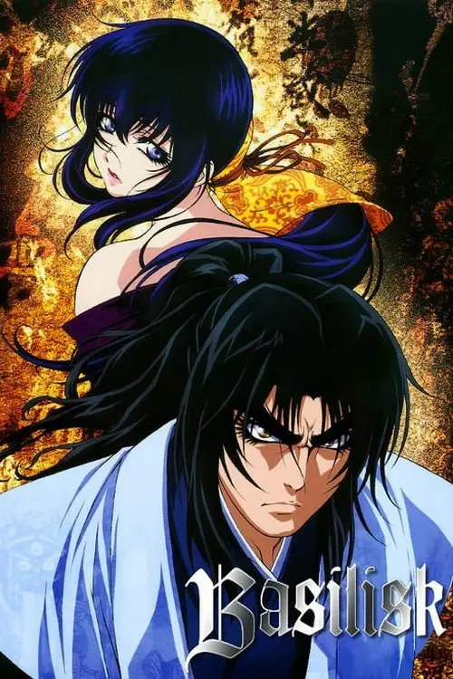 مسلسل Basilisk 2005 مترجم كامل