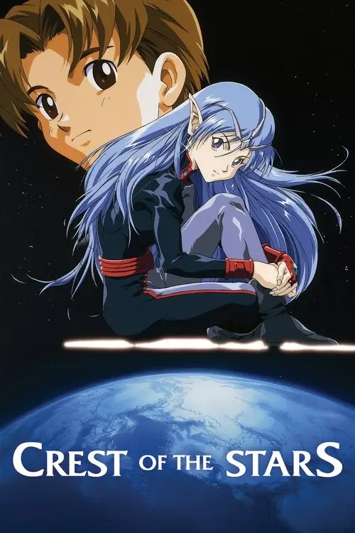 مسلسل أنمي Crest of the Stars 1999 مترجم كامل