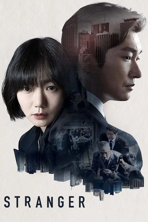 مسلسل Stranger 2017 مترجم كامل