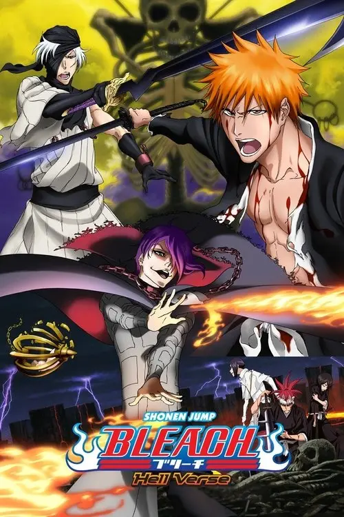 مشاهدة فيلم أنمي Bleach the Movie: Hell Verse 2010 مترجم