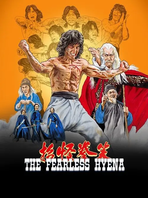 مشاهدة فيلم Fearless Hyena 1979 مترجم