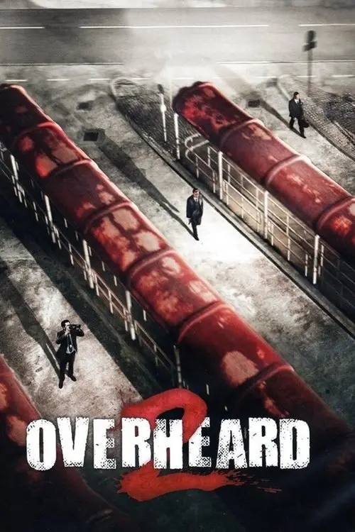 مشاهدة فيلم Overheard 2 2011 مترجم