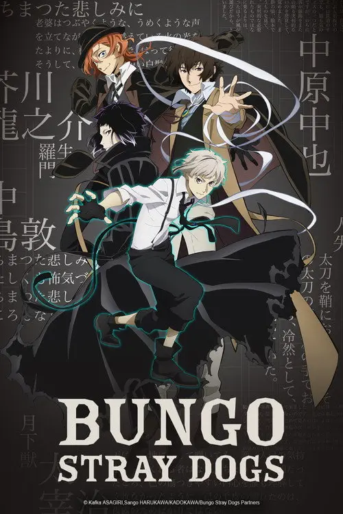 مسلسل Bungo Stray Dogs 2016 مترجم كامل