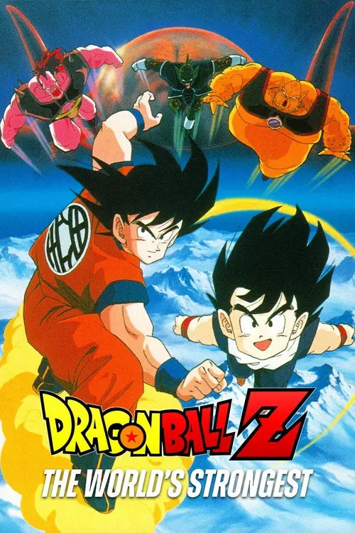 مشاهدة فيلم أنمي Dragon Ball Z: The World's Strongest 1990 مترجم