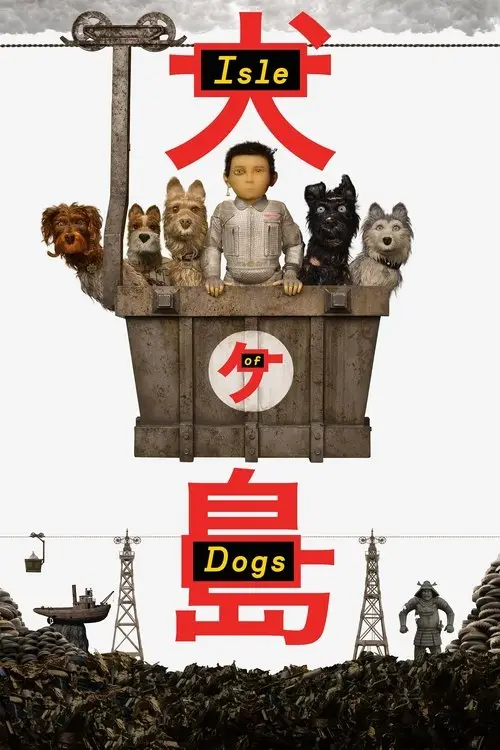 مشاهدة فيلم أنمي Isle of Dogs 2018 مترجم