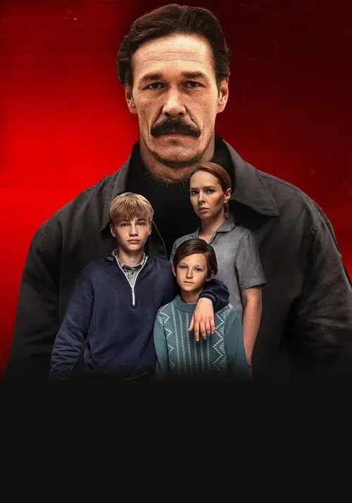 مسلسل Daring 2024 مترجم كامل